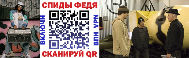 АМФ VHQ наркота Воткинск