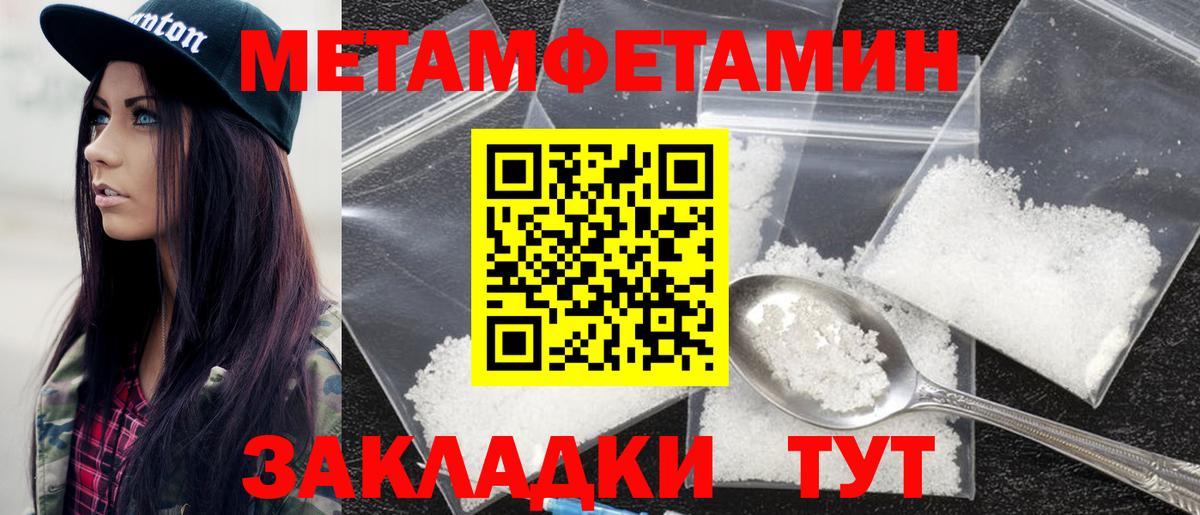 Amphetamine Розовый  Вход с VPN  АМФЕТАМИН  нарко площадка какой сайт  Воткинск 