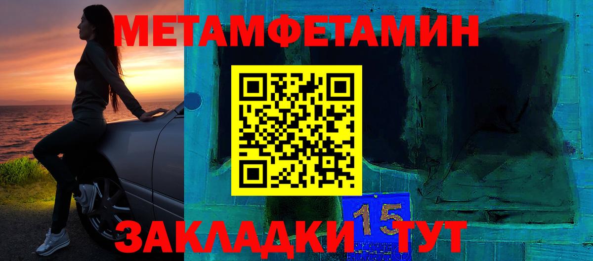 АМФ 97% Воткинск