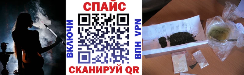 Бутират бутандиол  где купить наркоту  мега ТОР  Воткинск 