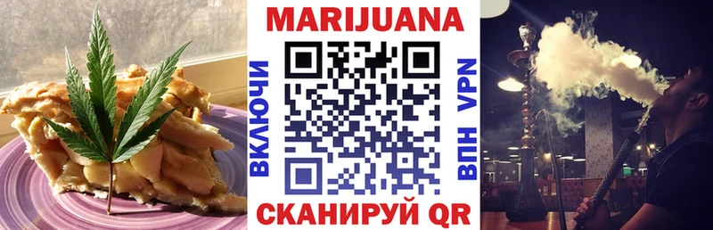 Cannafood марихуана  Воткинск 