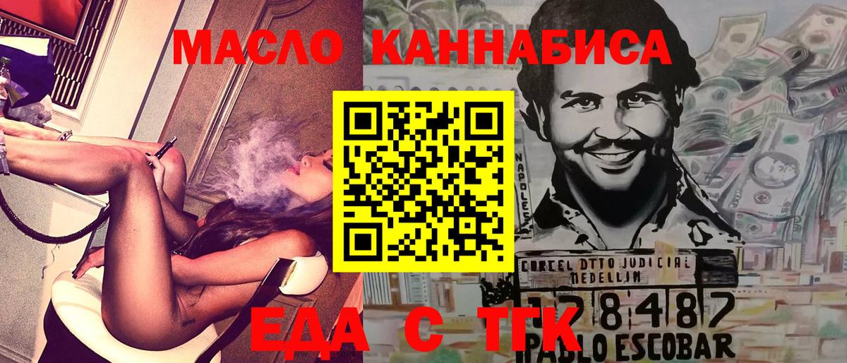 Воткинск  Вход с VPN  COCAIN  ГАШИШ  МЕФ   МДМА  МАРИХУАНА  APVP СОЛЬ кристаллы 