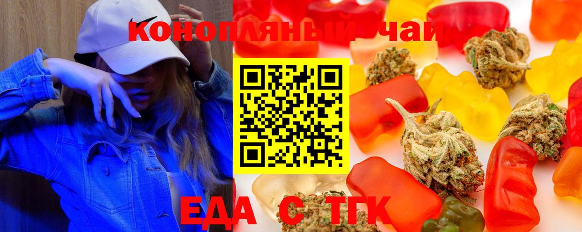Бутират Воткинск