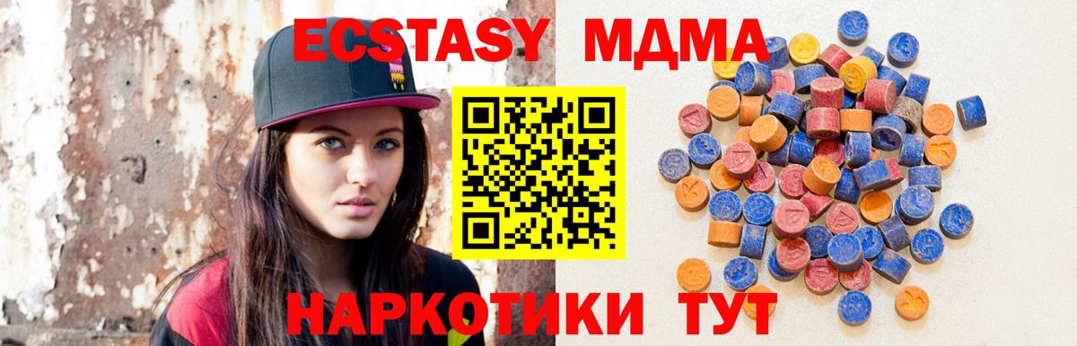 Ecstasy Philipp Plein Воткинск