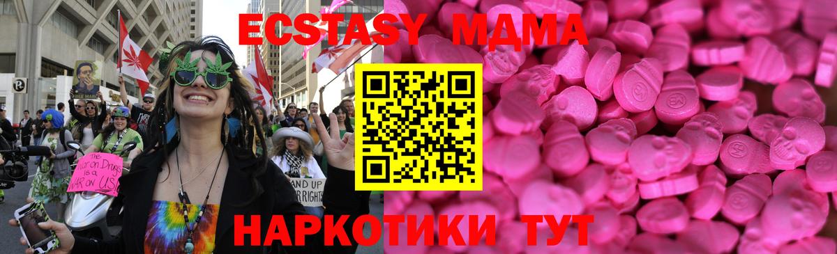 Воткинск  ЭКСТАЗИ  купить наркотики цена  ЭКСТАЗИ mix  Экстази бентли  Вход с VPN 