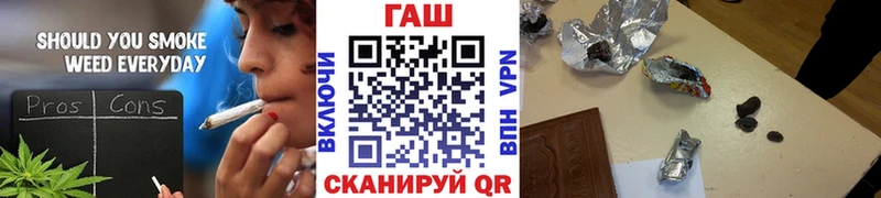 Гашиш Cannabis  где купить   это какой сайт  Воткинск 