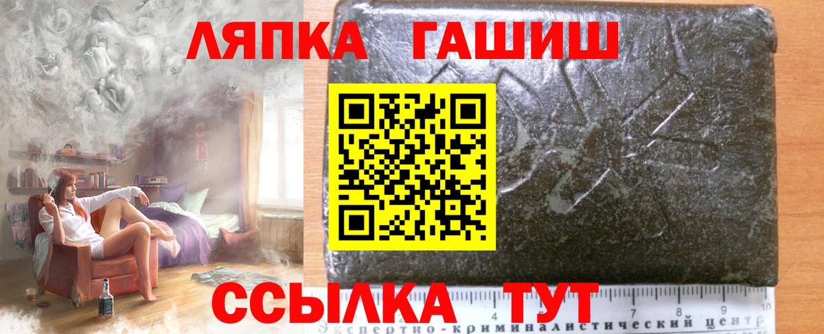 ГАШИШ хэш  ГАШИШ AMNESIA HAZE  Воткинск 