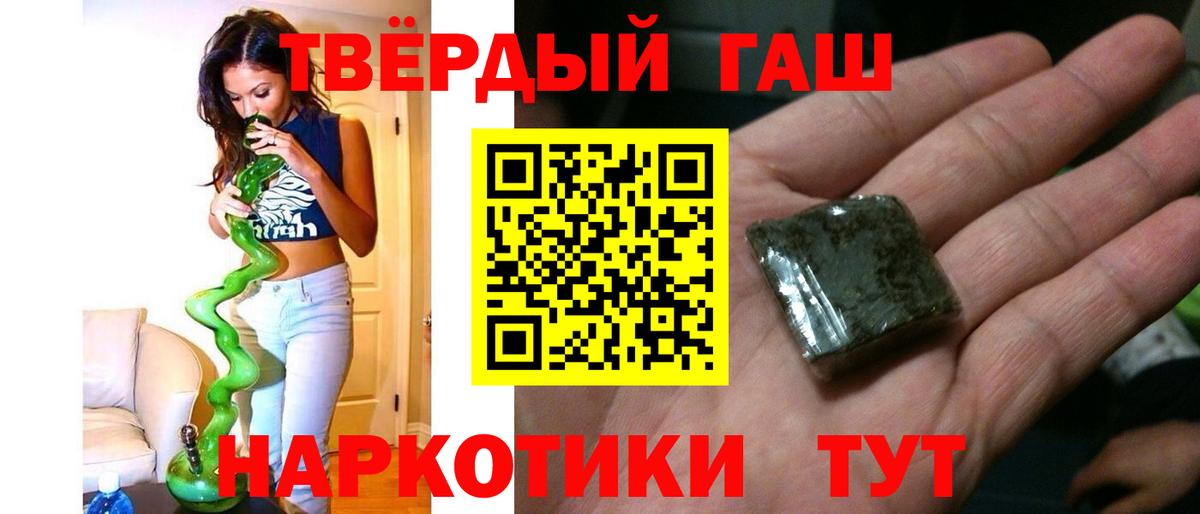 Гашиш Premium Воткинск