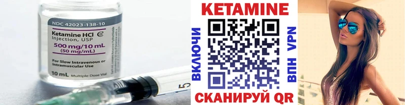 где купить наркотик Воткинск КЕТАМИН VHQ