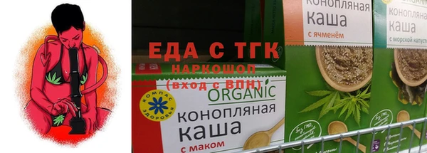 метамфетамин Верея