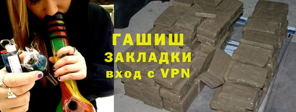 метамфетамин Верея