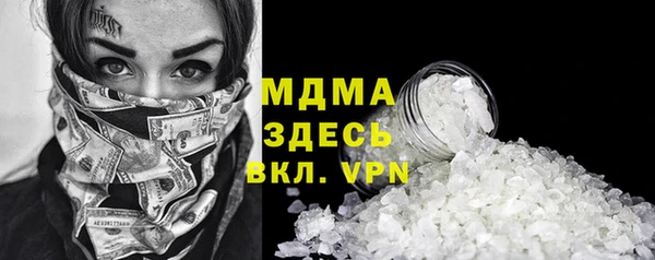 метамфетамин Верея