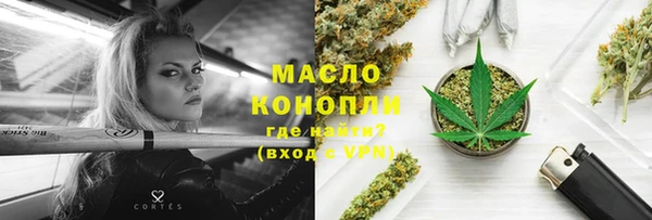 гидра Бежецк
