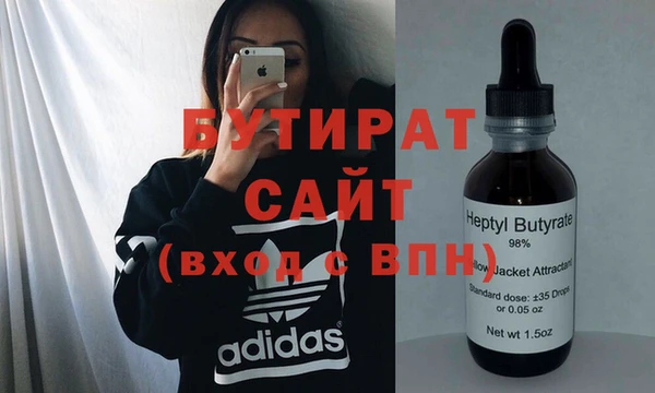 амфетамин Верхнеуральск