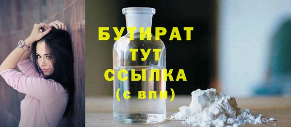 мдма Верхний Тагил