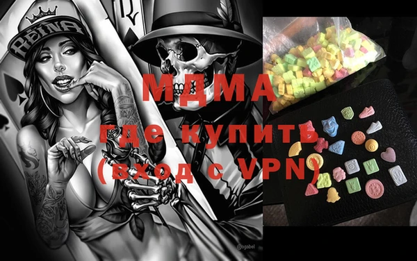 мдма Верхний Тагил