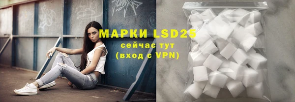метамфетамин Верея