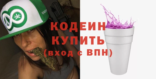 амфетамин Верхнеуральск