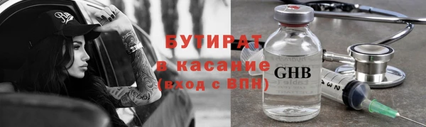 мескалин Бронницы