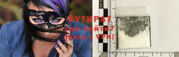 метамфетамин Верея