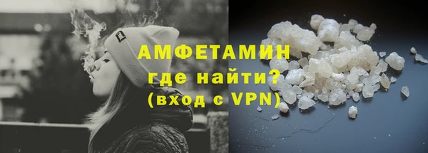 амфетамин Верхнеуральск