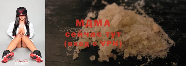 мдма Верхний Тагил