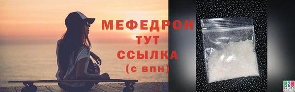 амфетамин Верхнеуральск