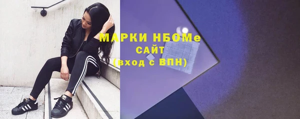 метамфетамин Верея
