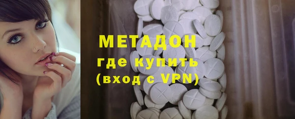 мдма Верхний Тагил