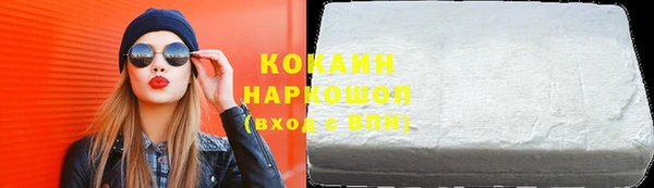 амфетамин Верхнеуральск