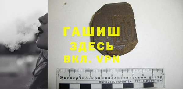 метамфетамин Верея