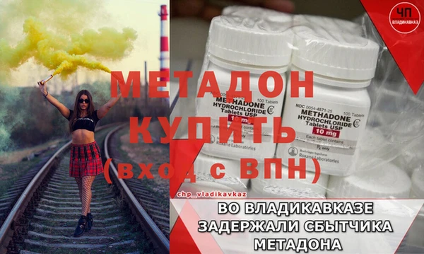 амфетамин Верхнеуральск