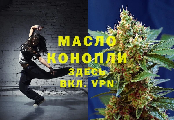 метамфетамин Верея