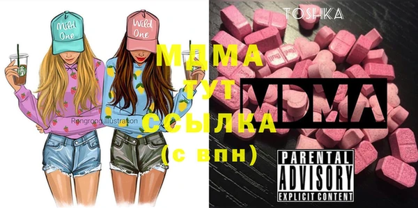 мдма Верхний Тагил