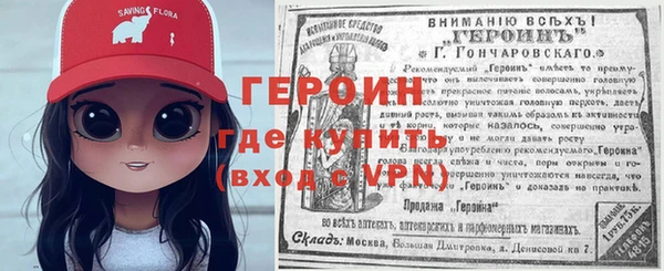 стаф Белая Холуница