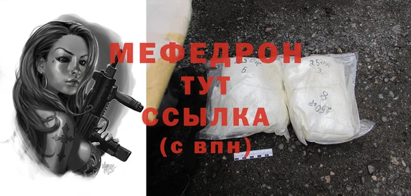 амфетамин Верхнеуральск