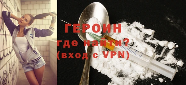 дурь Бугульма