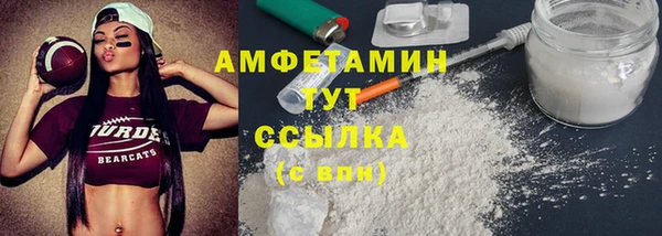 дурь Бугульма
