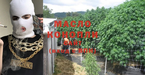 амфетамин Верхнеуральск