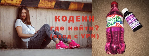амфетамин Верхнеуральск