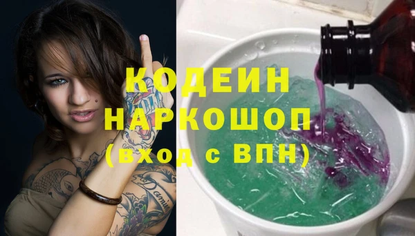 метамфетамин Верея