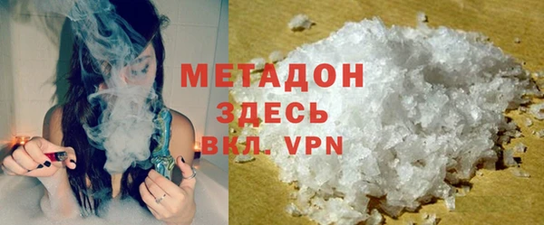 гидра Бежецк