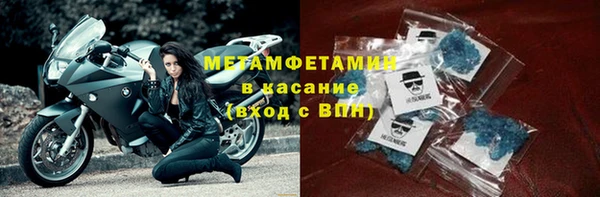 мескалин Бронницы