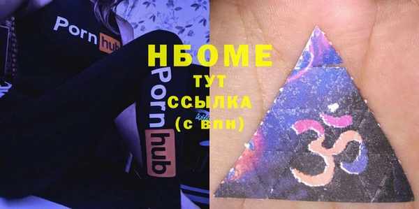 метамфетамин Верея