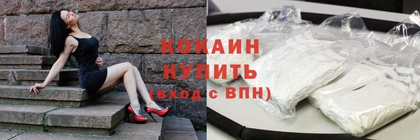 метамфетамин Верея
