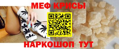 гидра Будённовск