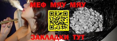 молекула духа Бузулук