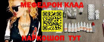 марихуана Будённовск