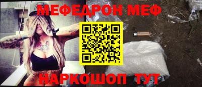 гидра Будённовск