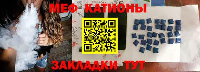молекула духа Бузулук